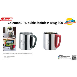 Coleman JP Double Stainless Mug 300