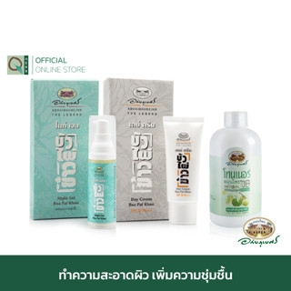 อภัยภูเบศร บัวไผ่ข้าว เซต B (3 ชิ้น) アバイブーベ