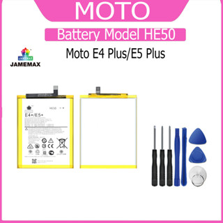 แบต Moto E4 Plus/E5 Plus  แบตเตอรี่ Battery Model HE50