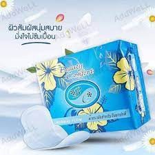 ผ้าอนามัยสมุนไพร (Beauty Comfort) สำหรับกลางวัน-แบบห่อ