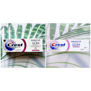 ยาสีฟันเครสต์ สูตรอ่อนโยน Pro-Health Gum and Sensitivity Toothpaste, All Day Protection (Crest®)