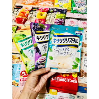 🍬Kasugai jp ลูกอม 3 ชั้น🍃🍇‼️non-sugar‼️🍏