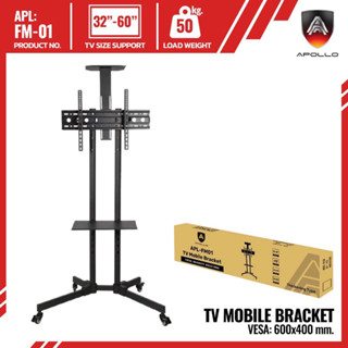 ขาตั้งทีวี APOLLO รุ่น FM-01 (รองรับทีวี ขนาด 32-60นิ้ว) น้ำหนักสูงสุด50KG.