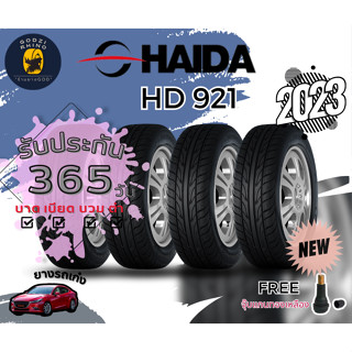 ส่งฟรี HAIDA รุ่น HD921 ยางใหม่ปี 2023🔥 (ราคาต่อ 4 เส้น) ยางรถยนต์ขอบ17-18 ฟรีจุ๊บลมยางแถมตามจำนวน มีประกันจากโรงงาน