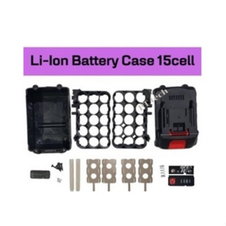 Li-Ion Battery Case 15cell  เคสแบตเตอรี่ สำหรับเครื่องมือไฟฟ้าไร้สาย