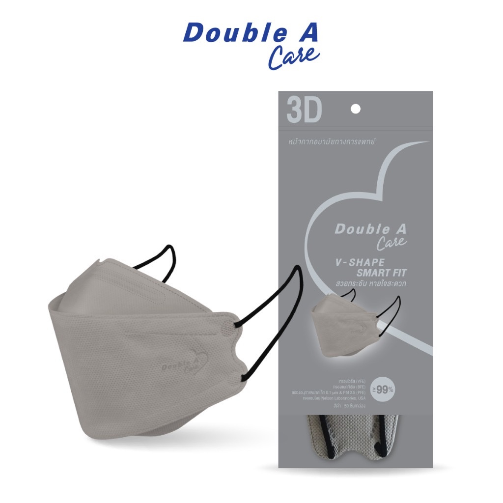 Double A Care หน้ากากอนามัยทางการแพทย์ 3D V-SHAPE Smart Fit บรรจุ 10 ชิ้น/แพ็ก