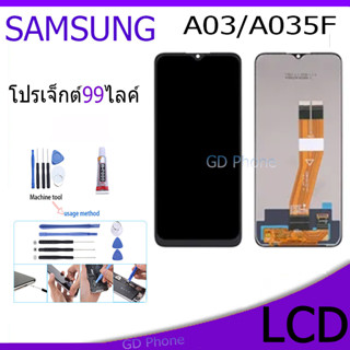 หน้าจอ LCD Display จอ+ทัช samsung galaxy A03,A035F จอพร้อมทัชสกรีน กาแลคซี่ A03 สามารถเลือกซื้อพร้อมกาว