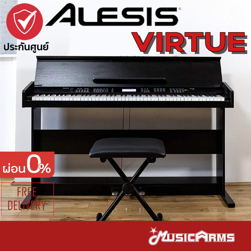 [ใส่โค้ดลดสูงสุด1000บ.พร้อมส่ง] Alesis Virtue เปียโน Alesis Virtue 88-Key เปียโนไฟฟ้า Music Arms