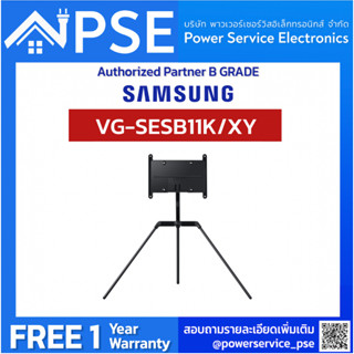 [Authorized Partner] SAMSUNG ซัมซุง ขาแขวนทีวี (50- 65") รุ่น VG-SESB11K/XY