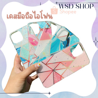 เคสไอโฟน ลายหิน ดูหรู เคส iphone 6/7-11promax/11pro/11/12 (ส่งเร็วส่งไวส่งจากไทย)