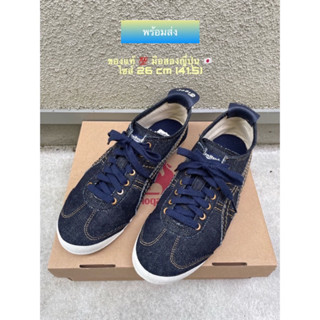 🎏 พร้อมส่ง 🎏 มือสอง+แท้ 💯 🛫 รองเท้า Onitsuka Tiger จากญี่ปุ่น : MEXICO 66 DENIM