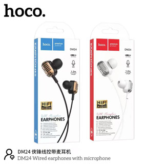 Hoco รุ่น DM24 wired earphone หูฟังอินเอีนร์ คุยโทรศัพท์ได้ แจ็ค 3.5มม เสียงดี คุยโทรศัพท์ได้ แท้