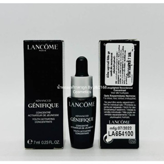 Lancome Advanced Genifique Activateur De Jeunesse Youth Activating Concentrate