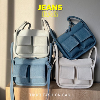 Jeans Bag กระเป๋ายีนส์-กระเป๋าสะพายข้าง (พร้อมส่งจากไทย)