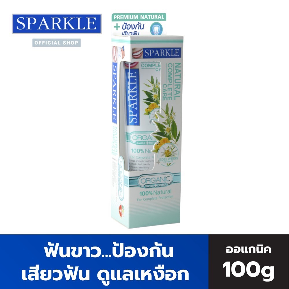 ยาสีฟัน สปาร์คเคิล รวม 7 สูตร ฟันขาว ลมหายใจหอมสดชื่น สุขภาพเหงือกดี ลดคราบชา กาแฟ Sparkle ยอดนิยม แท้100% noonnanii - รูปที่ 6