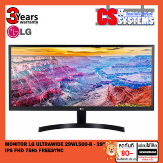 MONITOR (จอมอนิเตอร์) LG ULTRAWIDE 29WL500-B - 29" IPS FHD 75Hz FREESYNC