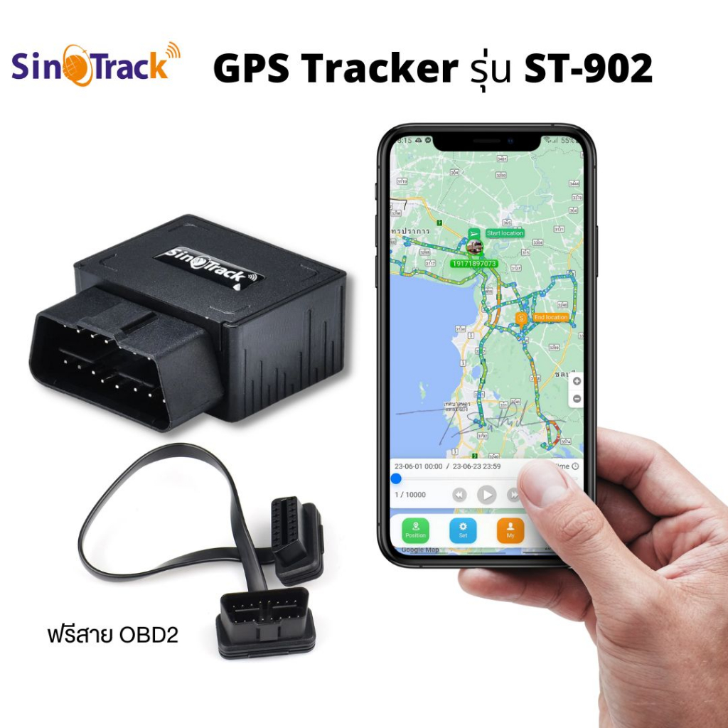 SinoTrack GPS Tracker รุ่น ST-902 ของแท้ 100% (จีพีเอส แทรคเกอร์ ติดตามรถ)