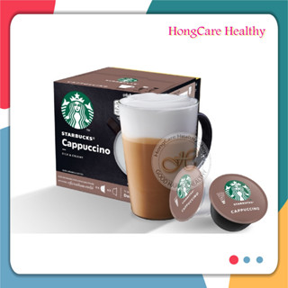 Starbucks By Nescafe Dolce Gusto Cappuccino แคปซูลกาแฟ กาแฟสำเร็จรูป กาแฟ 3in1 สตาร์บัคส์ คาปูชิโน่ ( 6x2 แคปซูล / กล่อง