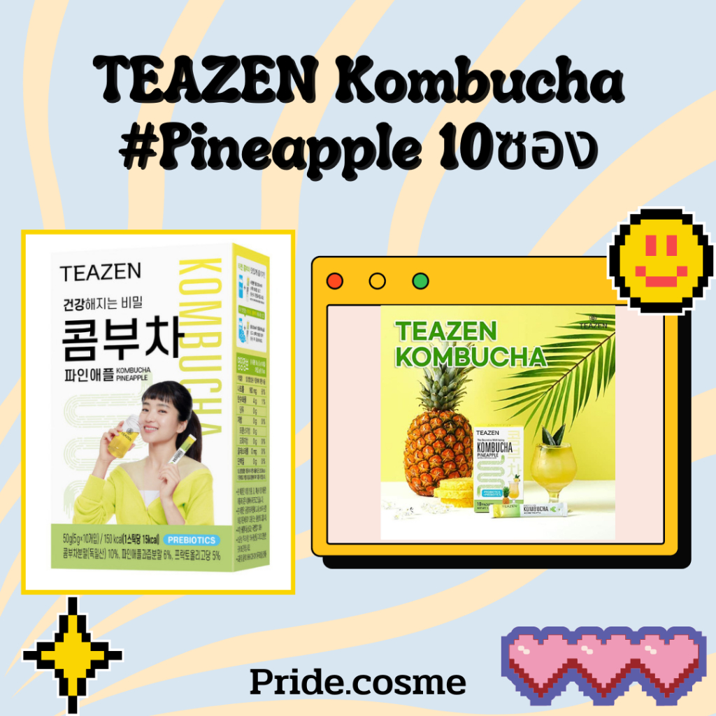 TEAZEN Kombucha #Pineapple 10ซอง