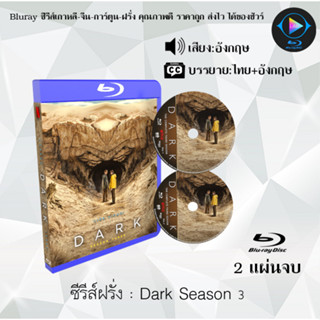 Bluray ซีรีส์ฝรั่ง Dark Season 1-3 : (ซับไทย) FullHD 1080p