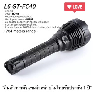 Convoy L6 GT-FC40 3870lm High-CRI