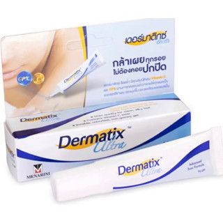 Dermatix Ultra gel 5g,9g,15g.เดอร์มาติกซ์ อัลตร้า เจล