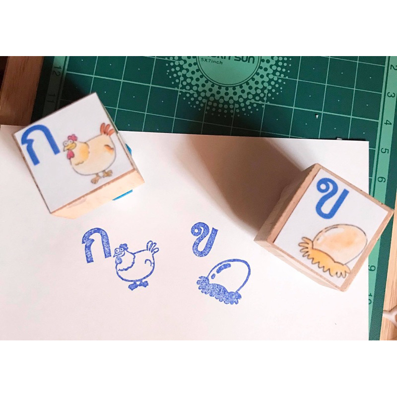 พร้อมส่ง ตราปั้ม ก-ฮ 44 ตัว