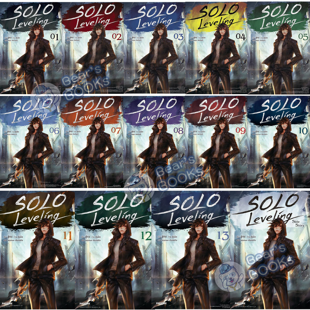[พร้อมส่ง]  (LN) SOLO LEVELING เล่ม 1 - 14 แบบเล่มปกติ และ แบบเซตพรีเมี่ยม มือ1 ในซีล