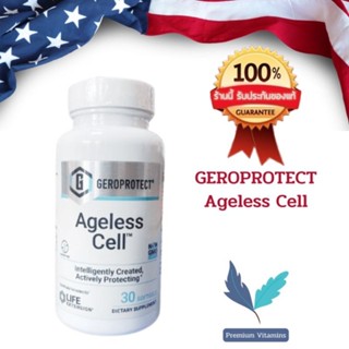 Life Extension GEROPROTECT® Ageless Cell™ 30 softgels พร้อมส่ง💯%