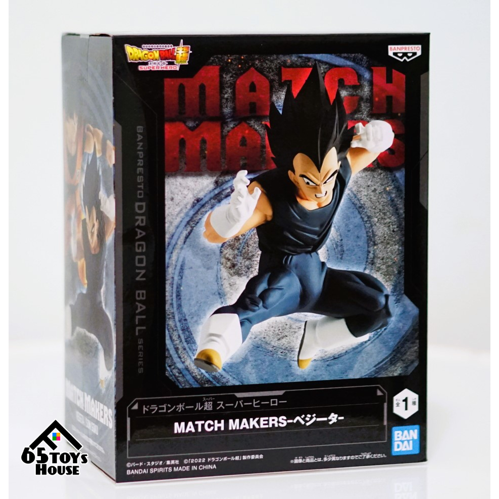 ฟิกเกอร์  เบจิต้า Dragon Ball Super : Super Hero Match Makers - Vegeta  Lot Japan