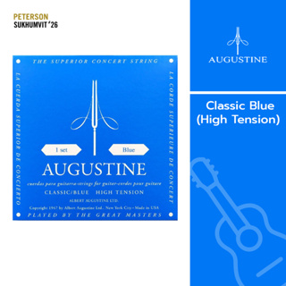 สายกีตาร์คลาสสิก Augustine Classic Blue (High Tension) สายกีต้าร์ ถูกที่สุด ของแท้ 100%