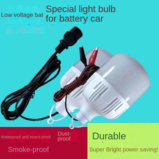 Super bright12V-85Vตัวควบคุมแรงดันไฟฟ้าต่ำLEDหลอดไฟ, แบตเตอรี่, รถยนต์ไฟฟ้า, ตลาดกลางคืนE27 VyLd