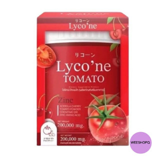 lytome tometo plus ผิวใส