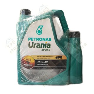 น้ำมันเครื่อง Petronas Urania 1000 E Diesel 15W-40 ขนาด6+1ลิตร สำหรับรถยนต์ เครื่องดีเซลบรรทุกหนักไดเรคและคอมมอนเรล