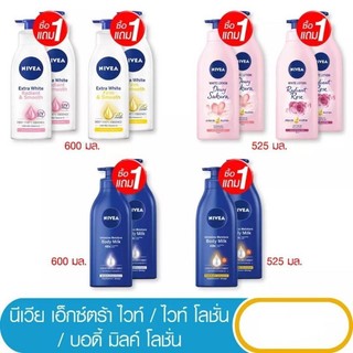 [ซื้อ​ 1 แถม​ 1]โลชั่น​ นี​เวีย​ 525  / 550 มล