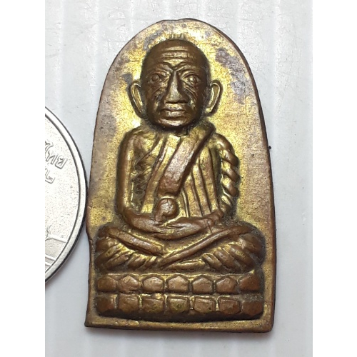 เหรียญ หลวงปู่ทวด วัดช้างให้ ปัตตานี ปี2508 กะหลั่ยทอง