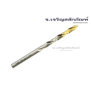 ดอกสว่านขนาด 2.0-6.5 mm FUKA ดอกสว่านเจาะสแตนเลส เหล็กแข็งเจาะเหล็กแข็ง ดอกเจาะสแตนเลส เจาะเหล็กแข็ง  Steel + C