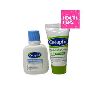 Cetaphil Moisturising Cream Face &amp; Body เซตาฟิล มอยส์เจอไรซิ่ง ครีม ขนาด 15 g และ Cetaphil Gentle Skin Cleanser เซต