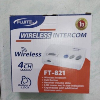 อินเตอร์คอมไร้สายFT-821ของแท้จากบริษักยี่ฮ่อ FUJITE