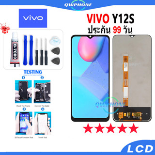 LCD VIVO Y12S หน้าจอ+ทัช หน้าจอโทรศัพท์ หน้าจอ จอ vivo y12s จอแถมชุดไขควง+กาว