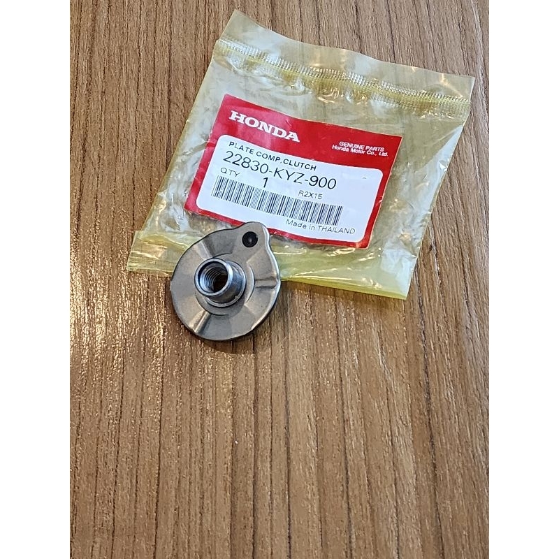 (22830-KYZ-900)แผ่นยกคลัทซ์แท้ศูนย์ W125 ปลาวฬ