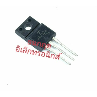 30J124 TO220  MOSFET N-Fet มอสเฟต ทรานซิสเตอร์ สินค้าพร้อมส่ง (ราคา1ตัว)