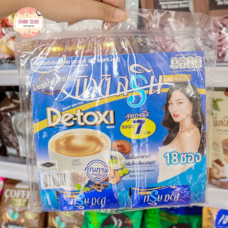 กาแฟบิวติสริน พลัส ดีทอซี่ รุ่น 18 ซอง(Beauti Srin Plus Detoxi)