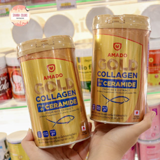 Gold Collagen Plus Ceramide