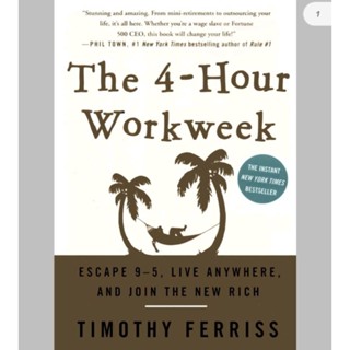 หนังสือ​ THE 4-HOUR WORKWEEK (English /EbookPDF) ภาษาอังกฤษ​