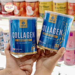 Mana collagen premium จบทุกปัญหาผิว สิว ฝ้า กระ ข้อต่อ กระดูก