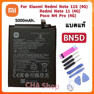 แบตเตอรี่ แท้ Xiaomi Redmi Note 11S /Note 11 S 4G / M4 PRO 4G (BN5D) แบต Xiaomi redmi Note 11S 11 S 4G M4 Pro 4G battery