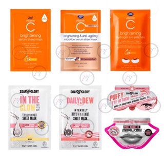 Boots Vitamin C mask/eye mask/anti-aging mask