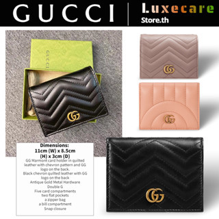 กุชชี่👜Gucci GG Marmont Women/Card Holder/Wallet สุภาพสตรี/ซองใส่บัตร/กระเป๋าสตางค์ 1