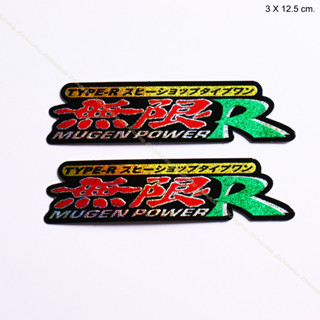 sticker สติ๊กเกอร์ ลาย มูเก็น พาวเวอร์ แต่งรถ สติ๊กเกอร์ฟอยล์ สะท้อนแสง ลาย MUGEN POWER ติดรถ แต่งรถ ขนาด 3 x 12.5 cm.